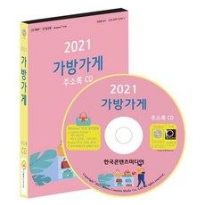 한국미디어콘텐츠