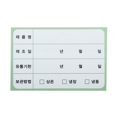 防水長方形保質期貼紙, 250個, 綠色