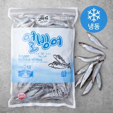 고마워 열빙어 (냉동), 2kg, 1팩