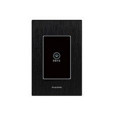 일괄소등스위치