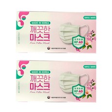 하이드로비말차단마스크