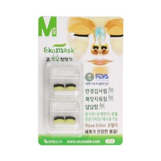 에코미마스크