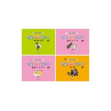 한솔한글