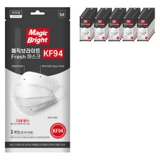 매직브라이트kf94