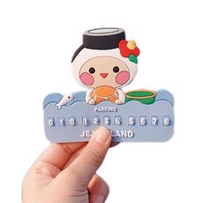 잠실롯데아쿠아리움주차