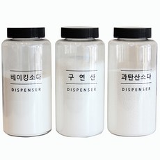 세제 소분용기 3종 세트 850ml + 한글 투명라벨 3종, 1세트