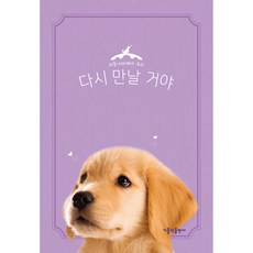 애견자격증