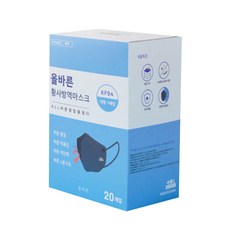 올바른마스크