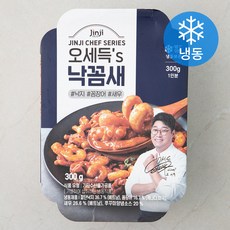 진지 오세득's 낙꼼새 (냉동), 300g, 1개
