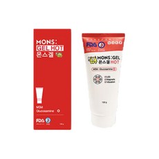 몬스겔