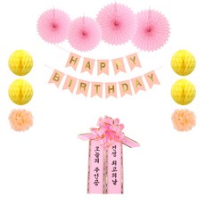 강아지생일상대여