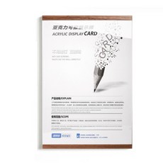 오렌지로드아크릴