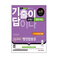 김민철기출1000