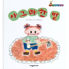 여원미디어탄탄한자동화