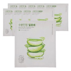 etudesnailmasksheet