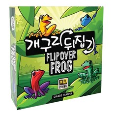 Boyak Game 翻轉青蛙, 混色