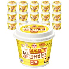 커비컵케이크시계