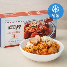 프레시지리조또