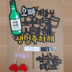 투니토퍼