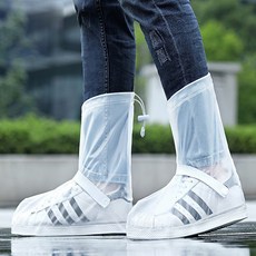 방수신발커버