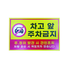 우산금지