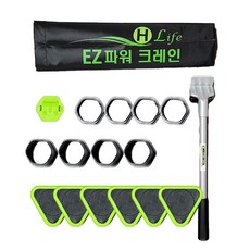 이지무빙세트