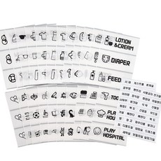 수납정리 스티커 서랍 35p + 장난감 28p + 스위치 48p 세트 영문, 1세트