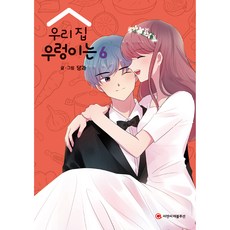 레볼루션6