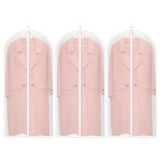 여행용양복커버