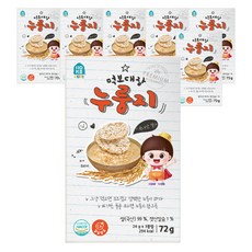 먹보대장누룽지