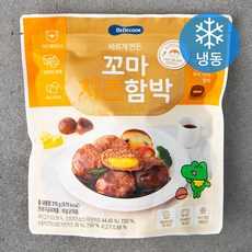 베베쿡꼬마함박