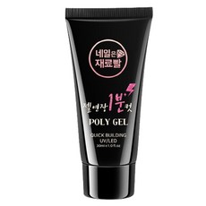 네일은재료빨 네일연장 폴리젤 30ml