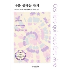 레베카책
