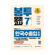 koica면접특강