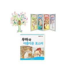 대교아띠맘