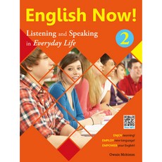 English Now!. 2(Student Book + Free Mobile APP), A List