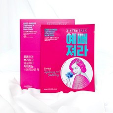 닥터시라보화이트닝팩