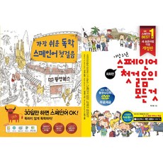 첫사랑csr