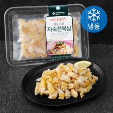 요리가 더 편한 썰은 사각 자숙 전복살 (냉동), 130g, 1개