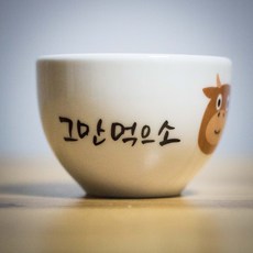 잔소리