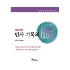 우리취업아카데미