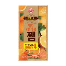 귤잼