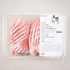 항정살원육