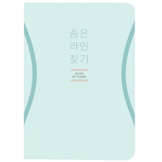 식단일기