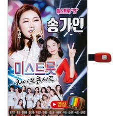 축가가사영상