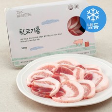 설성한돈 설성목장 제주 뒷고기롤 (냉동), 300g, 1개