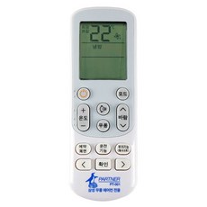 파트너 삼성 무풍 리모컨, 1개, PT-001