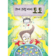 진그린호우도안