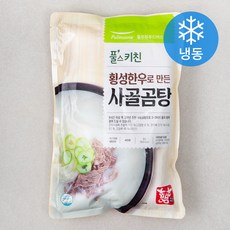 풀스키친 횡성한우로 만든 사골곰탕 2L (냉동), 1개