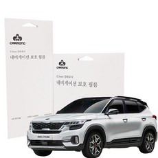 유리가드